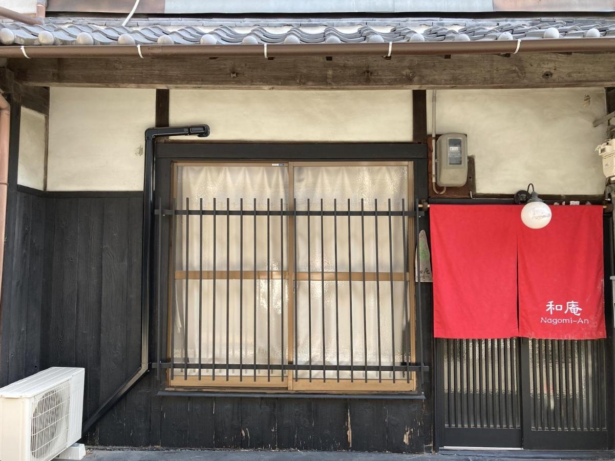 Villa Nagomian Hachijotei 和庵 Kyōto Esterno foto